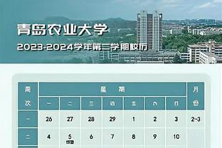 攻防一体！狄龙三分11中6砍下24分4断 正负值+3