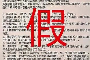 泰尔齐奇：很多人没意识到桑乔多么努力去防守 马竞的成功靠整体