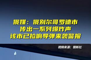 赵继伟：杨瀚森和王睿泽都非常好 我个人非常喜欢杨瀚森