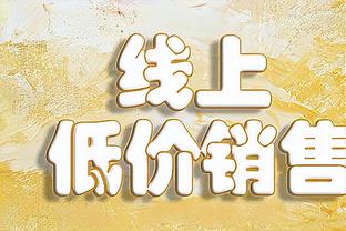 四川男篮官宣签下澳洲球员文奇-乔伊斯 本赛季已签过7名外援