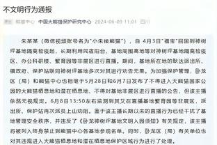 保罗：第三节刚开始防不住对手 叫了个暂停后我们开始起势