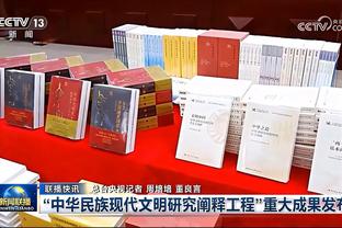 开云app在线登录官网首页截图4