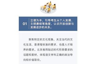 瓜帅离开后拜仁已经历6位主帅，均未执教满两个赛季？