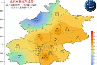 ?了！骑士锁定季后赛席位 连续两年东部前六搭上直通车？！