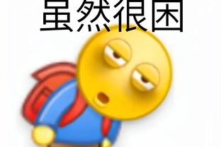 天空记者：纽卡拒绝了拜仁对特里皮尔的首份报价