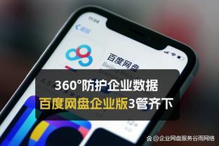 青春风暴？杰伦-威廉姆斯&基迪合力取胜 雷霆力克鹈鹕横扫晋级