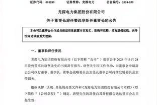 江南app官网入口网址大全截图2