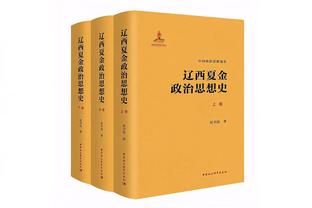 合同剩4年1.78亿！Shams：湖人&76人有意拉文 但他们都保持着耐心