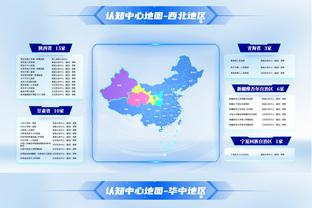 广州市新任足协主席：迎难而上勇往直前，重振广州足球辉煌