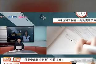 记者：弗洛伦蒂诺将立即与魔笛、克罗斯见面，商讨未来