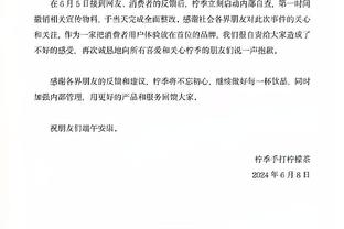 疑似不满处罚结果！？小史密斯被禁赛一场后发推：哈哈哈