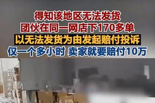 高效全面！浓眉打满首节6中5拿到10分5板3助 正负值+6